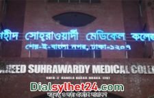 ভুল চিকিৎসায় রোগীর মৃত্যু, ৪ ডাক্তারের বিরুদ্ধে মামলা
