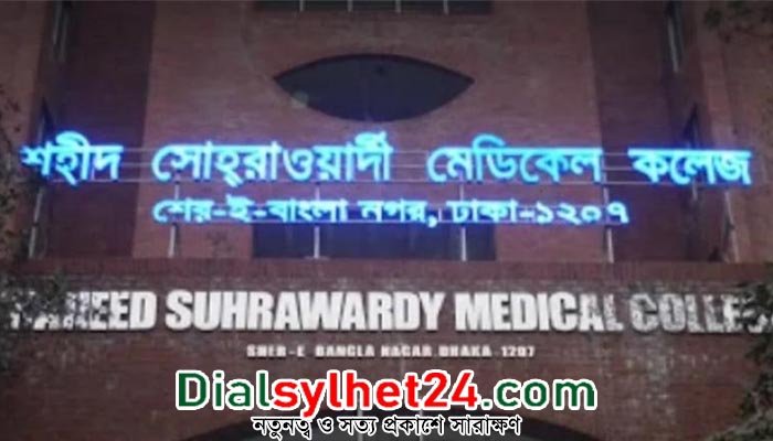 ভুল চিকিৎসায় রোগীর মৃত্যু, ৪ ডাক্তারের বিরুদ্ধে মামলা