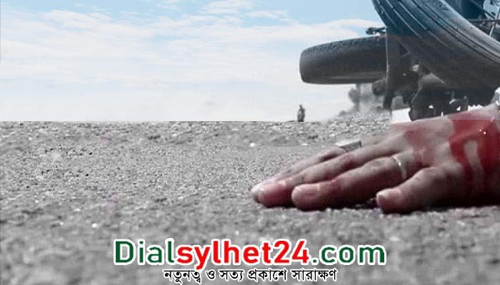 সিলেটে মাইক্রোবাসচাপায় প্রাণ গেলো মোটরসাইকেল আরোহীর