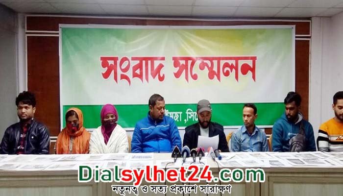 সিলেটে ইউপি চেয়ারম্যানের বিরুদ্ধে জায়গা দখলের অভিযোগ