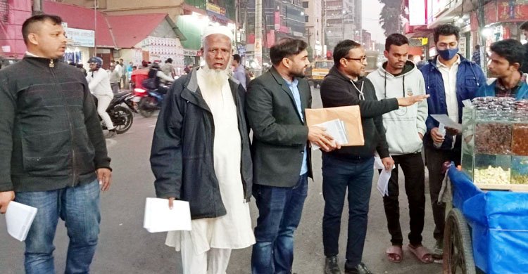 শোষণমুক্ত সমাজ প্রতিষ্ঠার সংগ্রাম বেগবান করুন: বাসদ