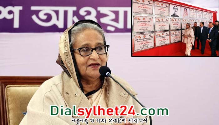জনগণের সেবাই আওয়ামী লীগের একমাত্র মূলমন্ত্র : প্রধানমন্ত্রী