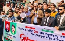 বিদ্যুৎখাতে দুর্নীতির মাশুল দিচ্ছে জনগণ : কাইয়ুম চৌধুরী