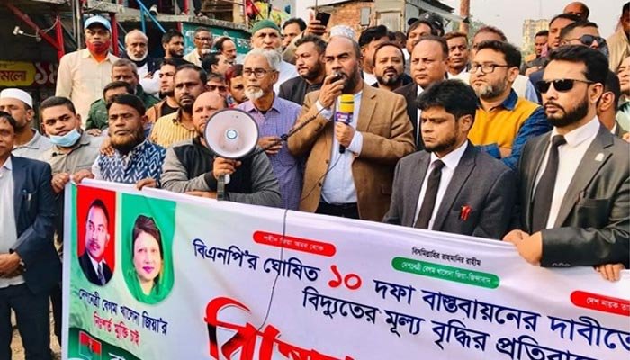 বিদ্যুৎখাতে দুর্নীতির মাশুল দিচ্ছে জনগণ : কাইয়ুম চৌধুরী