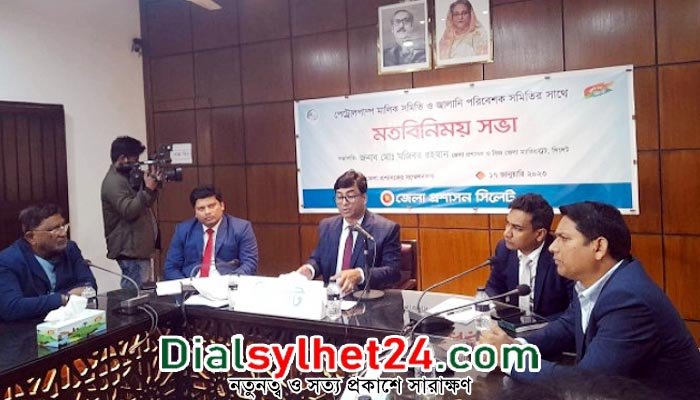 ধর্মঘট স্থগিতের ঘোষণা দিয়েছেন সিলেটের জ্বালানি তেল ব্যবসায়ীরা