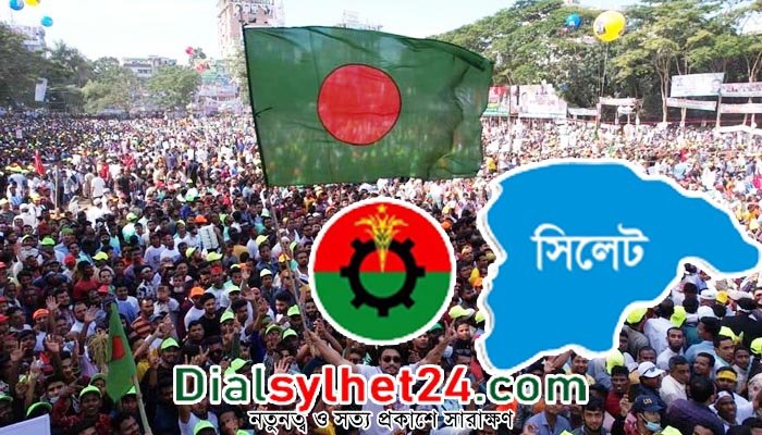 সিলেটে বিএনপির সমাবেশ আজ
