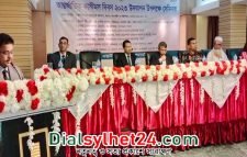 সিলেটে আন্তর্জাতিক কাস্টমস দিবস উদযাপন