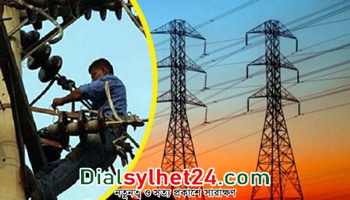 আজ সিলেটের যেসব এলাকায় ৯ ঘণ্টা বিদ্যুৎ থাকবে না