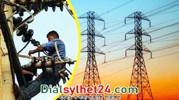 আজ সিলেটের যেসব এলাকায় ৯ ঘণ্টা বিদ্যুৎ বন্ধ থাকবে