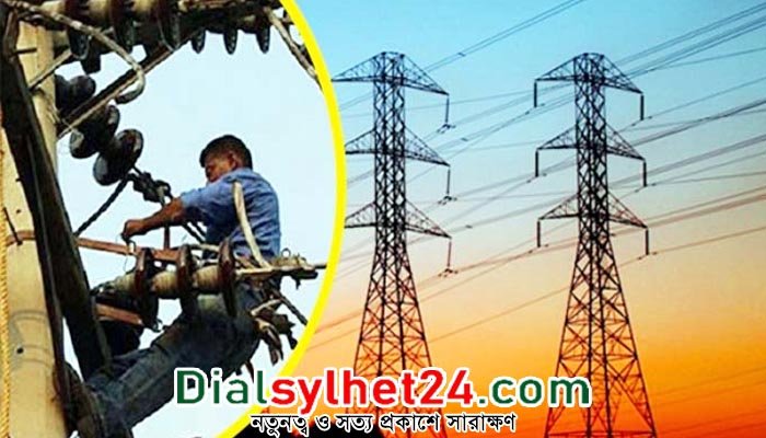 আজ সিলেটের যেসব এলাকায় ৮ ঘণ্টা বিদ্যুৎ থাকবে না
