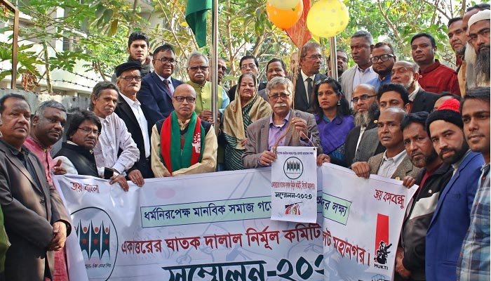 স্বাধীনতাবিরোধীদের স্থান এই বাংলায় হবে না