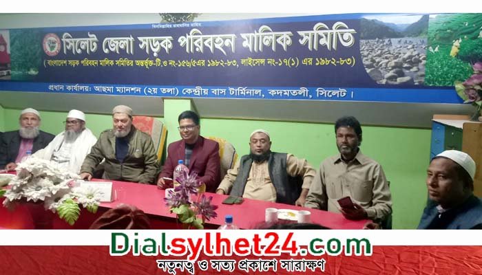 কাল থেকে সিলেট-জকিগঞ্জ রুটে পরিবহন শ্রমিকদের অনির্দিষ্টকালের কর্মবিরতি