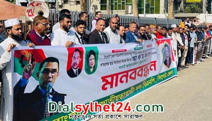 আ ফ ম কামালের খুনিদের অবিলম্বে গ্রেপ্তার করতে হবে: কাইয়ুম চৌধুরী