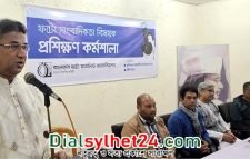 সিলেটে ফটোসাংবাদিকতা বিষয়ক কর্মশালার উদ্বোধন