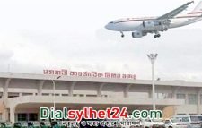 ঘন কুয়াশার কারণে তিনটি আন্তর্জাতিক ফ্লাইট সিলেটে