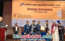 সেরা চলচ্চিত্র পুরস্কার পেয়েছে ‘সাঁতাও’ সিনেমা