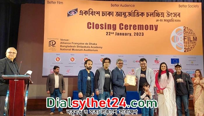 সেরা চলচ্চিত্র পুরস্কার পেয়েছে ‘সাঁতাও’ সিনেমা