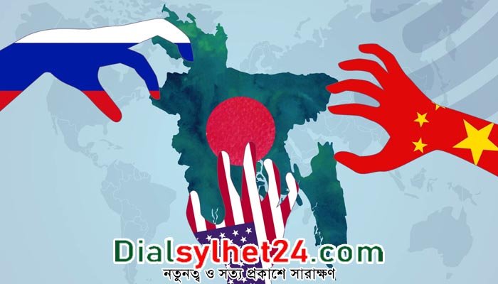বাংলাদেশে প্রভাব বিস্তারে লড়ছে তিন পরাশক্তি
