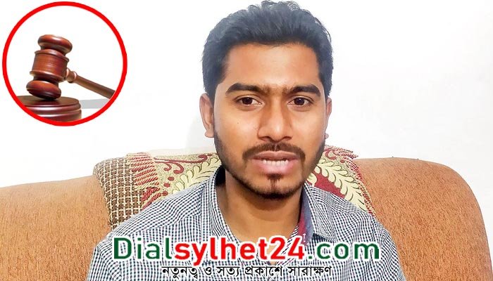 রাষ্ট্রদ্রোহিতার অভিযোগে ভিপি নুরের বিরুদ্ধে সিলেটে মামলার আবেদন