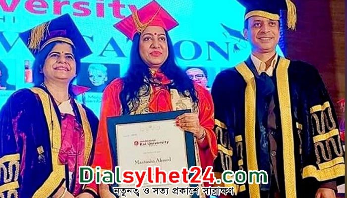 সম্মানসূচক ডক্টরেট ডিগ্রী পেলেন ‘সিলেটি পুত্রবধূ’ মানতাসা