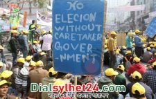 আবারও আসছে বিএনপির বিক্ষোভ-সমাবেশ কর্মসূচি