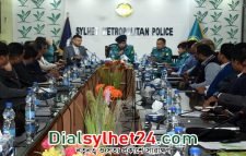 সিলেটে বিপিএল নিয়ে আইনশৃঙ্খলা রক্ষায় এসএমপির মতবিনিময়