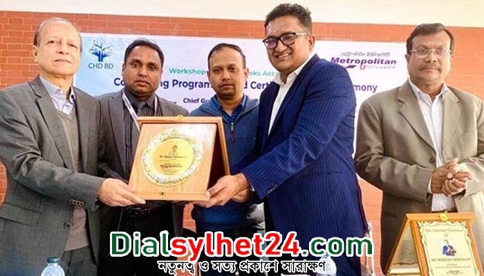 মেট্রোপলিটন ইউনিভার্সিটি স্বপ্ন পূরণে কাজ করছে : ড. তৌফিক