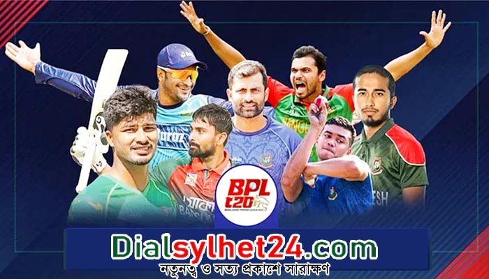 সিলেট স্টেডিয়ামে রান হবে তো?