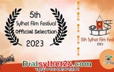 সিলেট চলচ্চিত্র উৎসবে নির্বাচিত চলচ্চিত্র ঘোষিত