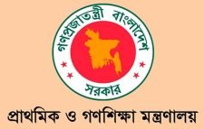 যুদ্ধাপরাধীদের নামে কোনো প্রাথমিক বিদ্যালয় থাকবে না