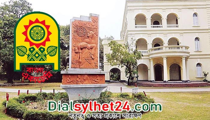 ধ্রুব এষসহ ১৫ জন পেলেন বাংলা একাডেমি পুরস্কার