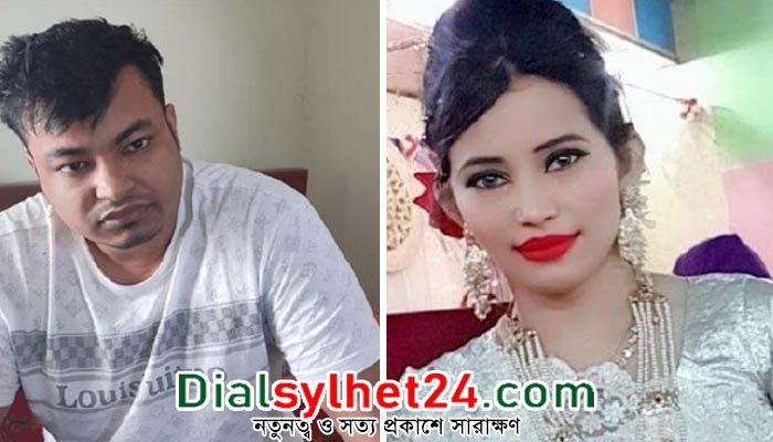 আত্মহত্যা প্ররোচণার অভিযোগে মামলা, স্বামী কারাগারে