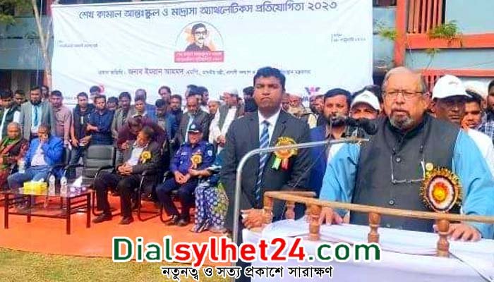 আধুনিক ক্রীড়ার রূপকার শেখ কামাল : প্রবাসীকল্যাণমন্ত্রী