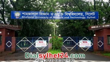 শাবিতে সরাসরি ভর্তি কাল থেকে