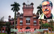 বঙ্গবন্ধুকে ডিগ্রি দিতে মার্চে বিশেষ সমাবর্তন করবে ঢাকা বিশ্ববিদ্যালয়
