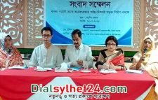 সিলেটে টেকসই সড়ক নির্মাণের দাবিতে মতবিনিময়