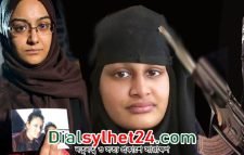 সন্ত্রাসী গোষ্ঠীতে যোগ দেওয়ার কথা স্বীকার করলেন শামীমা বেগম