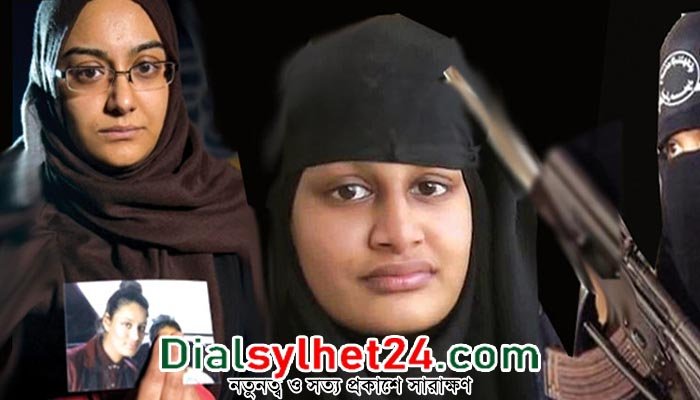 সন্ত্রাসী গোষ্ঠীতে যোগ দেওয়ার কথা স্বীকার করলেন শামীমা বেগম