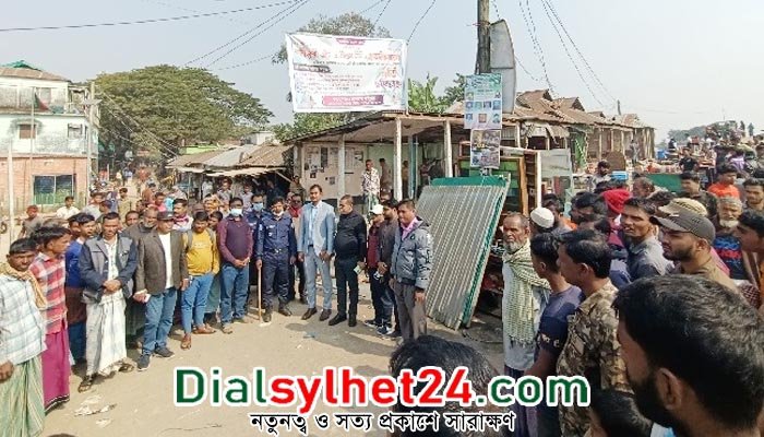 তাহিরপুরে ২৫টি অবৈধ স্থাপনা উচ্ছেদ