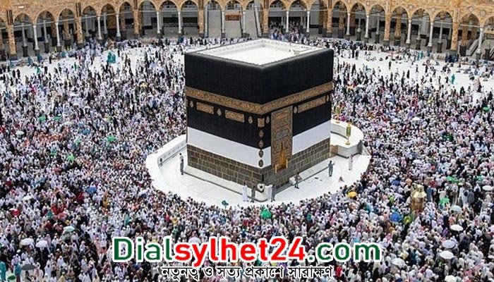 হজের খরচ ৩০ শতাংশ কমালো সৌদি সরকার