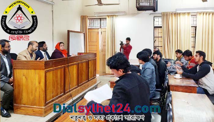 শাবিপ্রবিতে আজ থেকে তিনদিনব্যাপী আন্তর্জাতিক সম্মেলন শুরু