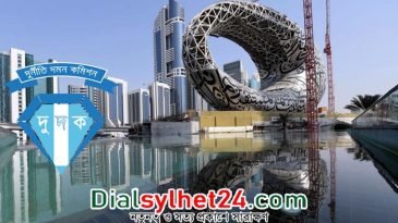 দুবাইয়ে ৪৫৯ বাংলাদেশির সম্পদ