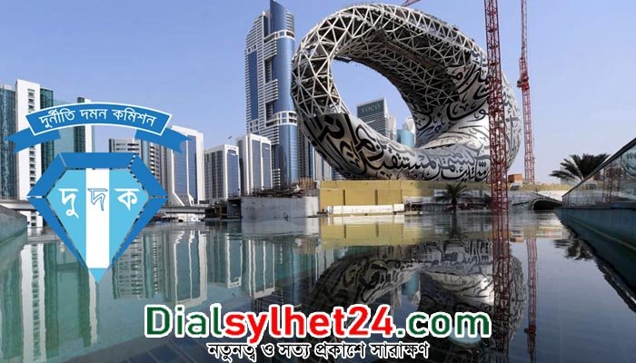 দুবাইয়ে ৪৫৯ বাংলাদেশির সম্পদ