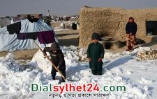 আফগানিস্তানে মাইনাস ৩৩ তাপমাত্রায় মারা গেছেন ৭০ জন