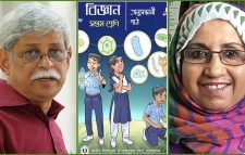 সপ্তম শ্রেণির বইতে কপি : জাফর ইকবাল ও হাসিনা খানের দায় স্বীকার