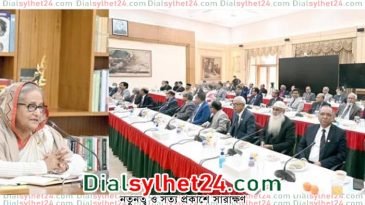 সরকারি বিশ্ববিদ্যালয়কে নিজস্ব তহবিল গড়ে তোলার পরামর্শ প্রধানমন্ত্রীর