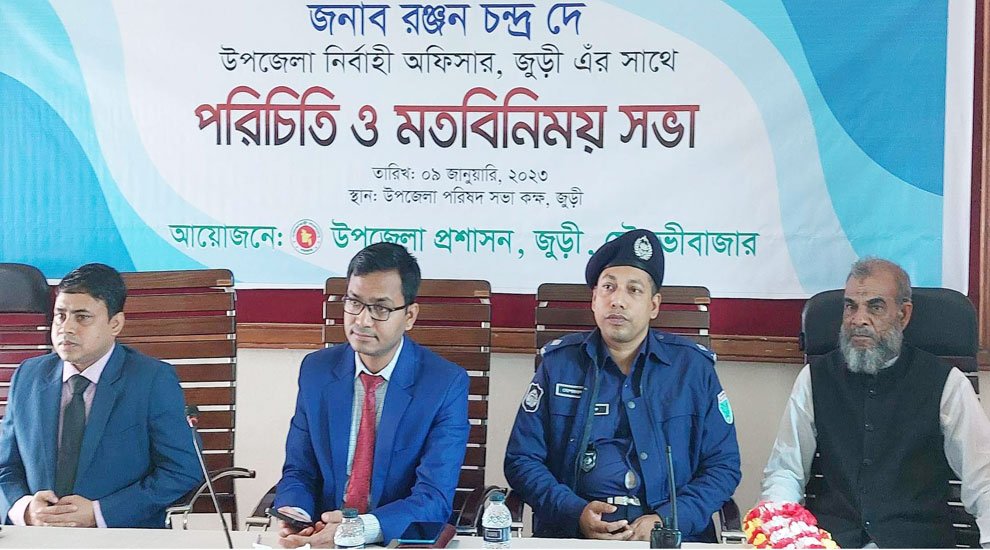 জুড়ীতে নবাগত ইউএনও’র মতবিনিময় সভা অনুষ্ঠিত