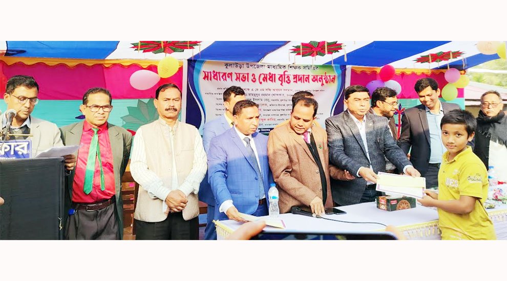 কুলাউড়ায় শতাধিক শিক্ষার্থীদের মাঝে মাধ্যমিক শিক্ষক সমিতির মেধাবৃত্তি প্রদান