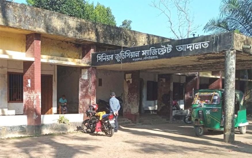 বড়লেখা আদালতে ১ বছরে ১২৫২ মামলা নিষ্পত্তি