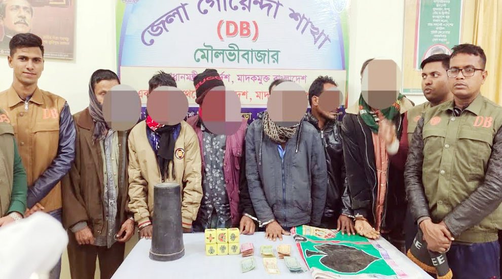 জুড়ীতে জুয়ার আসরে থেকে জুয়া সামগ্রী ও টাকাসহ ৬ জুয়াড়ীকে আটক